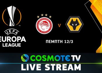 Κορωνοϊός: Δωρεάν στο Internet το Ολυμπιακός – Γουλβς σήμερα! Δείτε τα Links