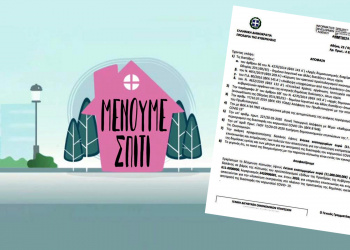 Γιατί η Κυβέρνηση πληρώνει 11 εκατομμύρια για να διαφημίσει την “δωρεάν” καμπάνια του Κορωνοϊού;