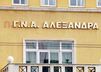 Κορωνοϊός στο Αλεξάνδρα: Άντρας βρέθηκε θετικός στον ιό