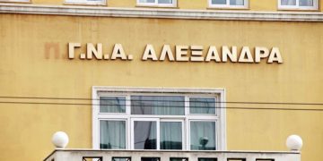 Κορωνοϊός στο Αλεξάνδρα: Άντρας βρέθηκε θετικός στον ιό