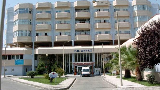 Κορωνοϊός: Συναγερμός στο νοσοκομείο Άρτας – Ελέγχονται γιατροί και νοσηλευτές