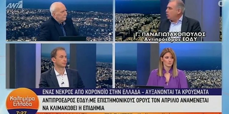 Απρίλιο η κλιμάκωση- “Κάποιοι θα κάνουν βαρύτατη πνευμονία θα διασωληνωθούν, κάποιοι θα καταλήξουν”(video)