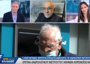 Συμβουλή λόγω κορωνοϊού: «Κόψτε το σ3ξ, κοιμηθείτε σε ξεχωριστά κρεβάτια» (βίντεο)