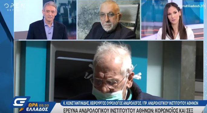 Συμβουλή λόγω κορωνοϊού: «Κόψτε το σ3ξ, κοιμηθείτε σε ξεχωριστά κρεβάτια» (βίντεο)