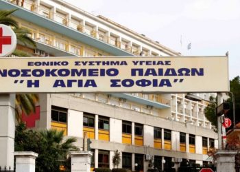 Τραγικό Συμβάν!! Πήγε το παιδί της στο “ΠΑΙΔΩΝ” και κόλλησε και αυτή και το μωρό