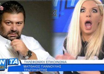 Έπαθε σοκ η Αννίτα Πάνια με τον Ματθαίο Γιαννούλη! «Να πάνε να γαμ…νε»