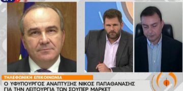 Alldaynews.gr Μεγάλη αλυσίδα σούπερ μάρκετ αρνείται να ανοίξει τις Κυριακές – Τι είπε ο υπουργός Ανάπτυξης (Video)