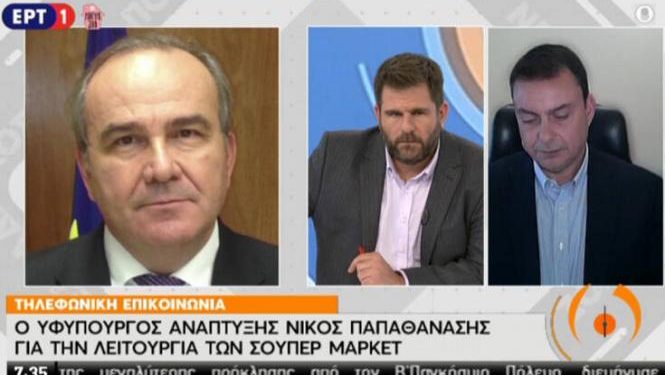 Alldaynews.gr Μεγάλη αλυσίδα σούπερ μάρκετ αρνείται να ανοίξει τις Κυριακές – Τι είπε ο υπουργός Ανάπτυξης (Video)
