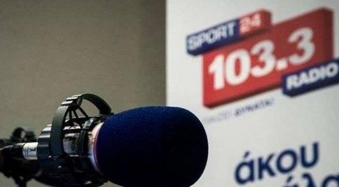 Alldaynews.gr Ξαφνικό λουκέτο στο Sport24 radio (aud)