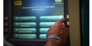 Alldaynews.gr Κορωνοϊός-Ελλάδα: Άνω-Κάτω με τις Συντάξεις-Πότε θα δοθούν