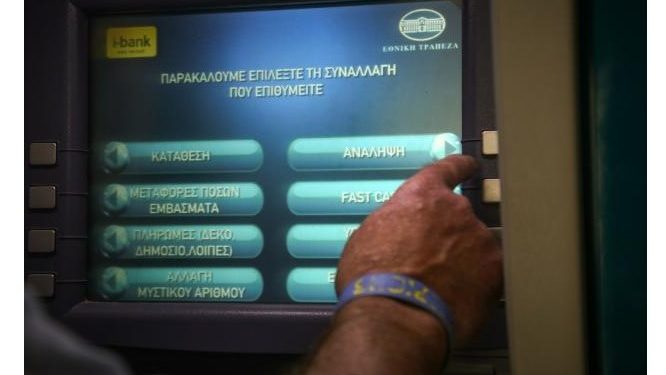 Alldaynews.gr Κορωνοϊός-Ελλάδα: Άνω-Κάτω με τις Συντάξεις-Πότε θα δοθούν