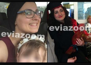 Θρήνος και Οδύνη για την 30χρονη Σουλτάνα-Την “Έφαγε” η Κακιά Αρρώστια