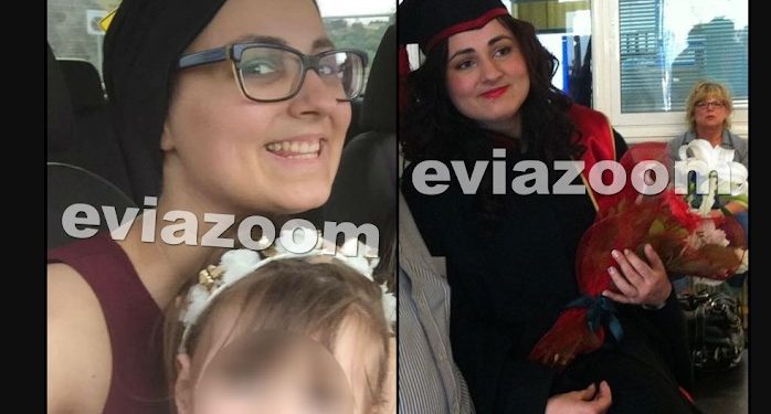 Alldaynews.gr Θρήνος και Οδύνη για την 30χρονη Σουλτάνα-Την “Έφαγε” η Κακιά Αρρώστια