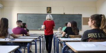 Alldaynews.gr Σχολεία