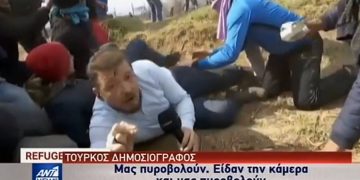 Alldaynews.gr Έβρος: Κωμωδία! Οι Τούρκοι σκηνοθετούν ελληνικούς πυροβολισμούς και οι μετανάστες χασκογελούν (vids)