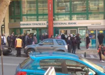 Κορονοϊός – Θεσσαλονίκη: Συνωστισμός σε τράπεζες λόγω συντάξεων – Συστάσεις από την αστυνομία (pic)