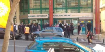 Alldaynews.gr Κορονοϊός – Θεσσαλονίκη: Συνωστισμός σε τράπεζες λόγω συντάξεων – Συστάσεις από την αστυνομία (pic)