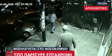 «Έτρεχε αίμα από το στόμα του»: Τζιπ παρέσυρε 7χρονο κοριτσάκι στου Γκύζη (vid)