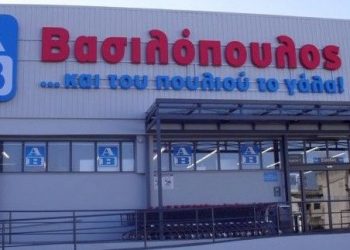 Κορονοϊός-ΑΒ Βασιλόπουλος: Σκληρή Ανακοίνωση  απο τους εργαζομένους