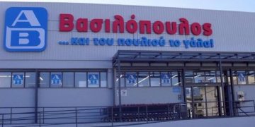 Κορονοϊός-ΑΒ Βασιλόπουλος: Σκληρή Ανακοίνωση  απο τους εργαζομένους