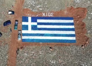 Χίος: Eλληνική σημαία στο σημείο που θα γίνει η κλειστή δομή για πρόσφυγες και μετανάστες[video]