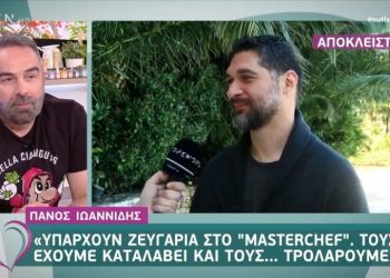 Ο Ιωαννίδης αποκάλυψε: «Υπάρχουν ζευγάρια στο σπίτι του MasterChef 4» (video)