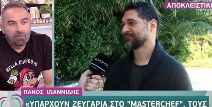 Alldaynews.gr Ο Ιωαννίδης αποκάλυψε: «Υπάρχουν ζευγάρια στο σπίτι του MasterChef 4» (video)