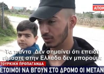 Θήβα:Μουσουλμάνος απειλεί τους Έλληνες!«Θα πολεμήσουμε για τα αδέρφια μας στα σύνορα»