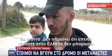 Alldaynews.gr Θήβα:Μουσουλμάνος απειλεί τους Έλληνες!«Θα πολεμήσουμε για τα αδέρφια μας στα σύνορα»
