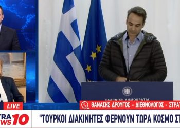 Δρούγος: «Βρετανία και ΗΠΑ θέλουν Τουρκία – Ανησυχία θερμού επεισοδίου – Όλα θα κριθούν στην συνάντηση Πούτιν Ερντογάν» (video)