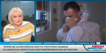 Αντιπρύτανης ΑΠΘ: «Ο κορονοϊός είναι κατασκευασμένος… υπάρχει εμβόλιο αλλά το κρύβουν»