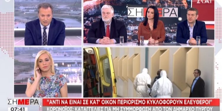 Alldaynews.gr «Άνθρωποι σε καραντίνα βγαίνουν κανονικά και πηγαίνουν στα καφενεία» (Video)