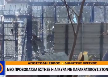 Έβρος: “Γκρίζοι Λύκοι” μεταμφιεσμένοι σε μετανάστες (video)