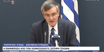 Alldaynews.gr Κορωνοϊός: Στους 28 οι νεκροί στην Ελλάδα – 74 νέα κρούσματα