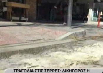 Πρίν απο λίγο. Αυτοκτόνησε 45χρονη γνωστή δικηγόρος. Έπεσε απο το μπαλκόνι