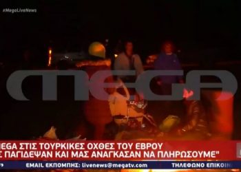 Δείτε το οδοιπορικό του MEGA στις όχθες του Έβρου – Ντοκουμέντα και μαρτυρίες προσφύγων (video)