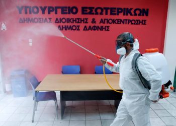 Κορονοϊός Απολύμανση στο ΥΠΕΣ