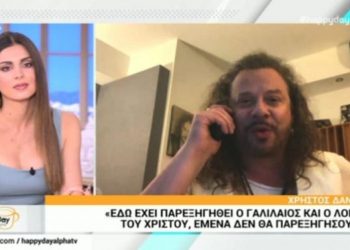 Ο Χρήστος Δάντης απαντά για το τραγούδι “Δεν υπάρχει Θεός”