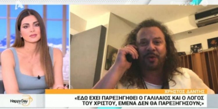 Alldaynews.gr Ο Χρήστος Δάντης απαντά για το τραγούδι “Δεν υπάρχει Θεός”