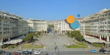 Θεσσαλονίκη: Το εντυπωσιακό VIDEO για την προβολή της πόλης από το TCB