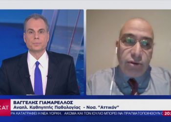 Προβληματισμός για τον θάνατο 52χρονου – “Ύπουλο νόσημα” λέει ο γιατρός του νοσοκομείου (vid)