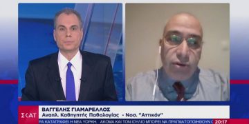 Alldaynews.gr Προβληματισμός για τον θάνατο 52χρονου – “Ύπουλο νόσημα” λέει ο γιατρός του νοσοκομείου (vid)