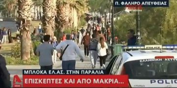 Alldaynews.gr Από το Μαρούσι έφτασε στον Φλοίσβο για παροχή βοήθειας σε άτομο αλλά… πιάστηκε να πίνει καφέ (video)