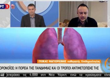 Μαγιορκίνης: Το εμβόλιο θα δώσει τη λύση στον κορωνοϊό – Η επαρχία βρίσκεται δύο εβδομάδες πίσω στην επιδημία