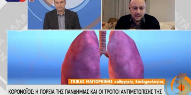 Alldaynews.gr Μαγιορκίνης: Το εμβόλιο θα δώσει τη λύση στον κορωνοϊό – Η επαρχία βρίσκεται δύο εβδομάδες πίσω στην επιδημία