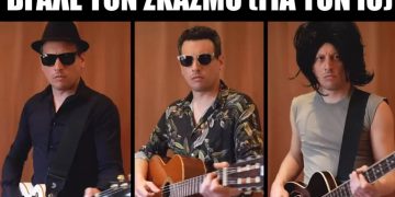 Ο Θέμος Ρίζος – Themos Apico Rizos ξαναχτυπά: “Βγάλε τον σκασμό για τον ιό”