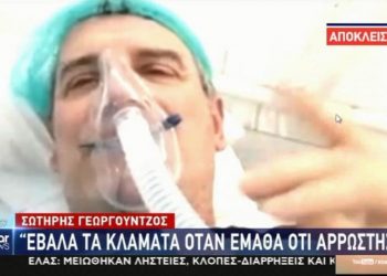 Συγκλονίζει ο Γεωργούντζος: «Έβαλα τα κλάματα όταν έμαθα ότι αρρώστησα» (vid)