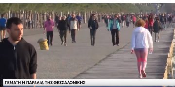 Alldaynews.gr ΔΙΟΡΘΩΣΗ ΑΡΘΡΟΥ: Τα μονταρισμένα πλάνα από το βίντεο του Open τελικά δεν είναι μονταρισμένα!