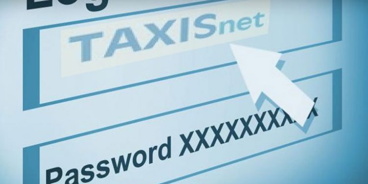 Alldaynews.gr Προσοχή! Πρέπει όλοι να αλλάξετε τους κωδικούς στο Taxisnet