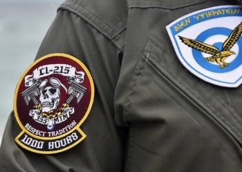 Τραγωδία στις Ένοπλες Δυνάμεις: Νεκρός υπαξιωματικός της Πολεμικής Αεροπορίας